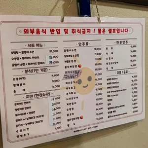 해야해야 리뷰 사진