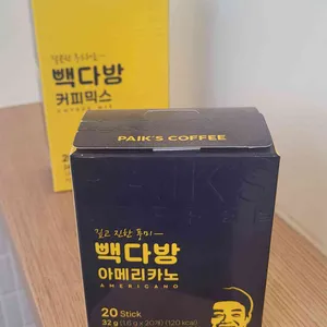 빽다방 리뷰 사진