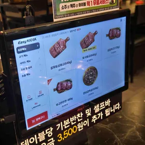 압구정화로구이 리뷰 사진