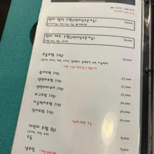 토시토시 리뷰 사진