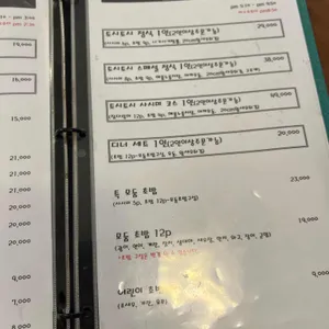 토시토시 리뷰 사진