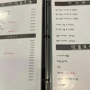 토시토시 리뷰 사진