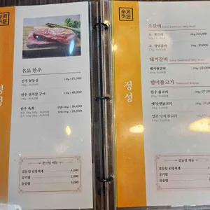 숭의가든 리뷰 사진