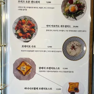 브리즈131 리뷰 사진