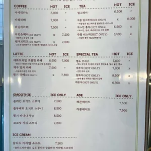 브리즈131 리뷰 사진