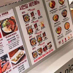 시먼당 리뷰 사진