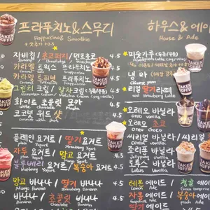 테이큰커피 리뷰 사진