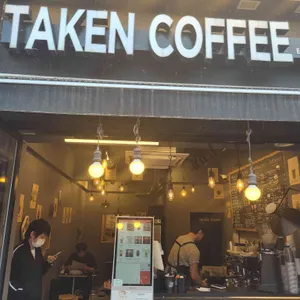 테이큰커피 리뷰 사진