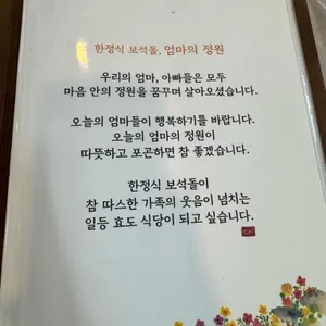 보석돌 리뷰 사진