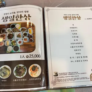 보석돌 리뷰 사진