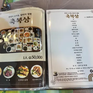 보석돌 리뷰 사진