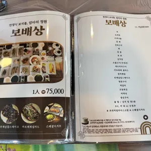 보석돌 리뷰 사진
