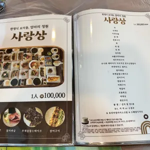 보석돌 리뷰 사진