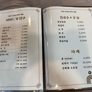 보석돌 리뷰 사진