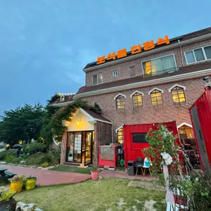 보석돌 리뷰 사진