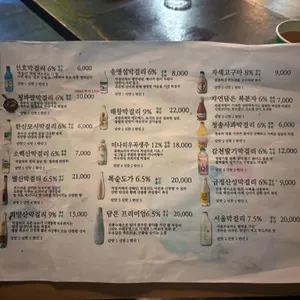 청파 리뷰 사진