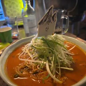 청파 사진