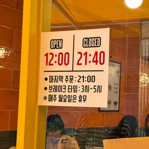 야상해 리뷰 사진