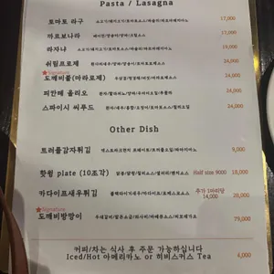 도깨비굴 리뷰 사진