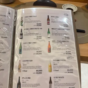 스시다다 리뷰 사진