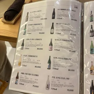 스시다다 리뷰 사진
