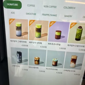 그레이핍플 리뷰 사진