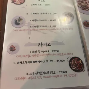 엘비스텍 리뷰 사진