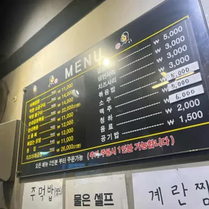 영자네곱창 리뷰 사진