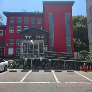 쌍둥이해장국 리뷰 사진