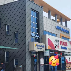 서산축협 한우플라자 정육식당 리뷰 사진