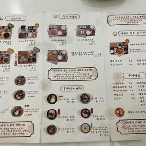 소바루 리뷰 사진