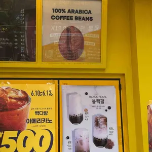 빽다방 리뷰 사진