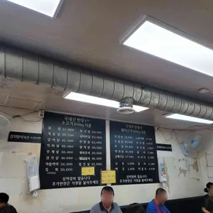 소비니식당 리뷰 사진