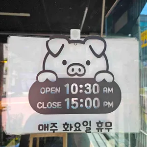 카츠오모이 리뷰 사진
