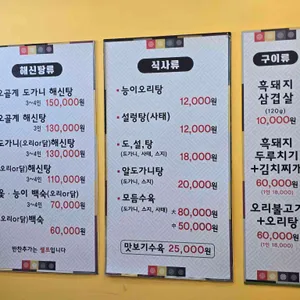 느티나무 리뷰 사진