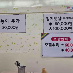 느티나무 리뷰 사진