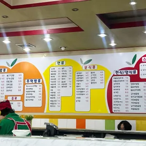 애플김밥 리뷰 사진