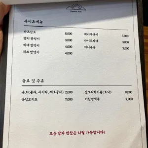 대산카츠 리뷰 사진
