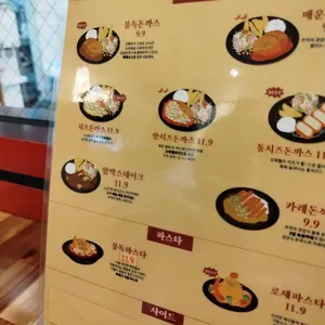 불독돈까스 리뷰 사진