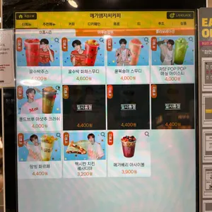 메가MGC커피 리뷰 사진