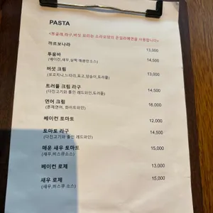 파치 리뷰 사진