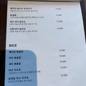 파치 리뷰 사진