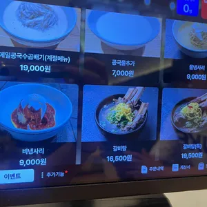 관악관 리뷰 사진