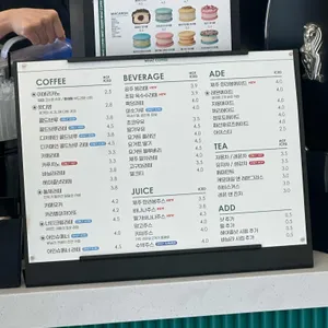 왓커피 리뷰 사진