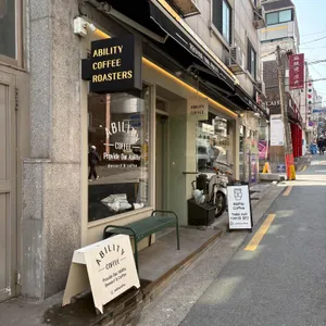 어빌리티커피 리뷰 사진