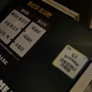 아웃닭 리뷰 사진