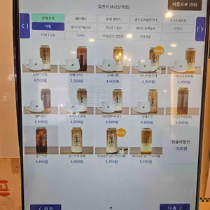 읍천리382 리뷰 사진