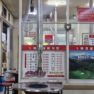 원조태성실비식당 리뷰 사진
