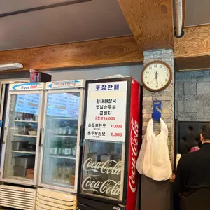 두부마을양반밥상 리뷰 사진