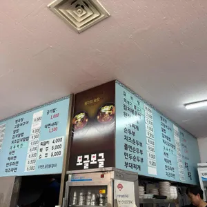 돌돌말아뽀글뽀글 리뷰 사진